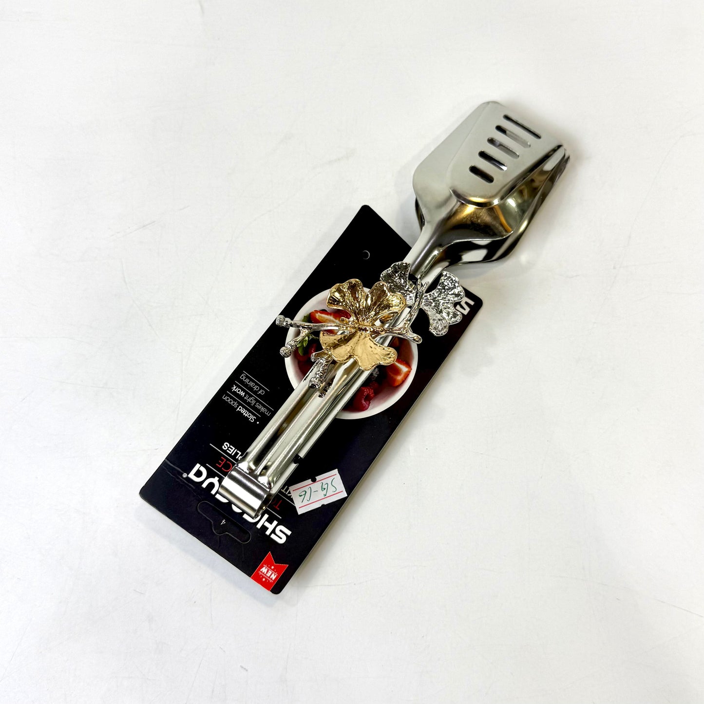 Stainless Steel Serving Spatula | Decorative Floral Design | Slotted Turner