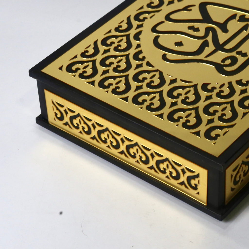 Premium Wooden Quran Box | Elegant Design