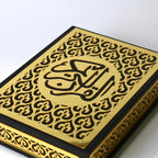 Premium Wooden Quran Box | Elegant Design