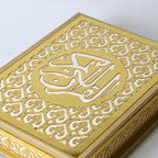 Premium Wooden Quran Box | Elegant Design