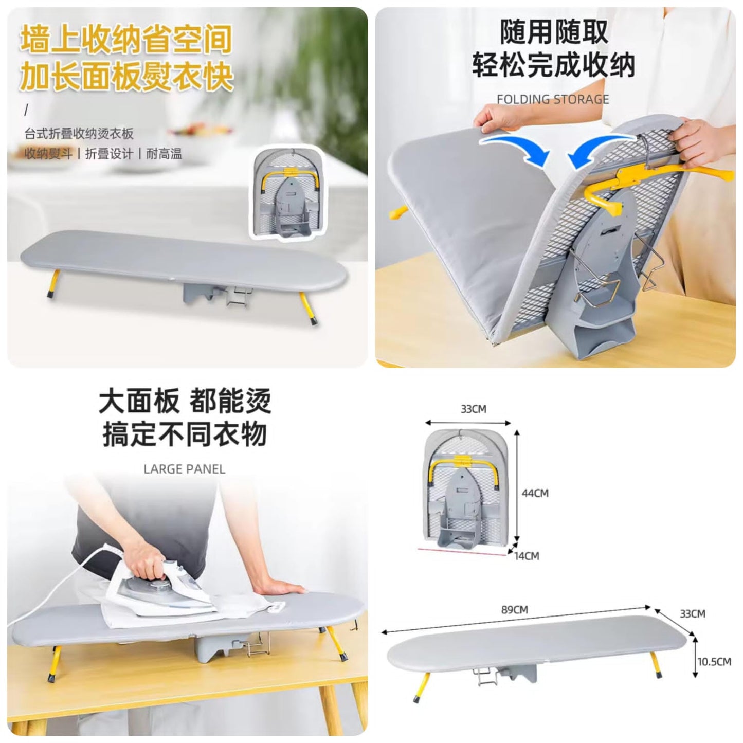 Foldable Iron Stand